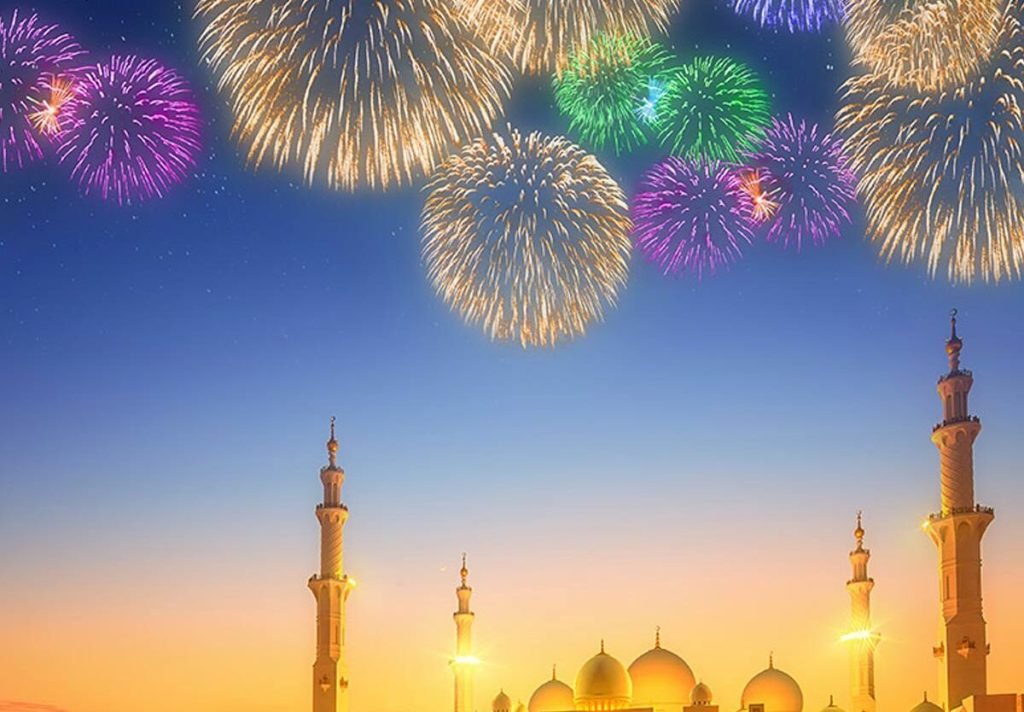 Islamic New Year – June 17, 2026 Islamic New Year